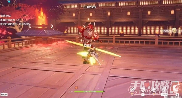 《原神》3.4版演武傳心第5階段滿獎勵攻略