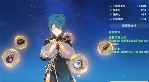 原神行秋沒有祭禮劍帶什麼