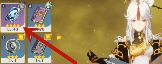 原神凝光怎麼打出高傷害