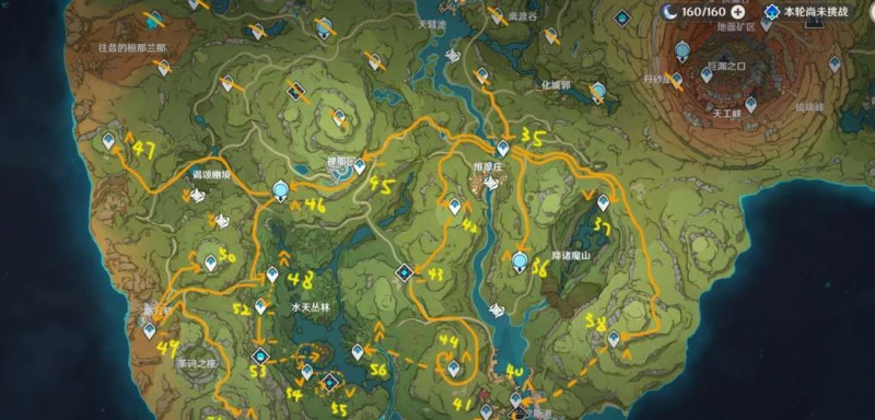 原神3.5有新地圖嗎