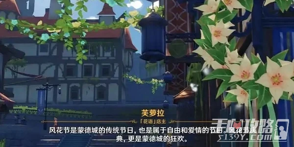 《原神》3.5版本新地圖介紹