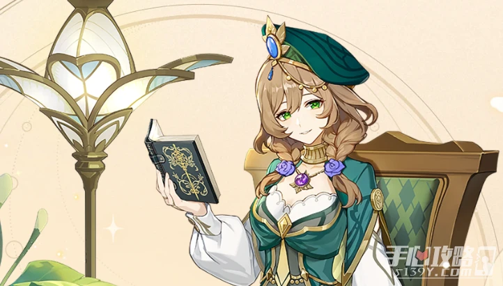 《原神》2023情人節兌換碼是什麼