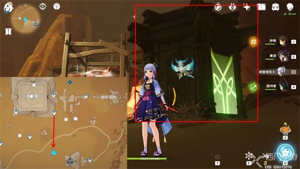 2023原神須彌地靈龕位置大全