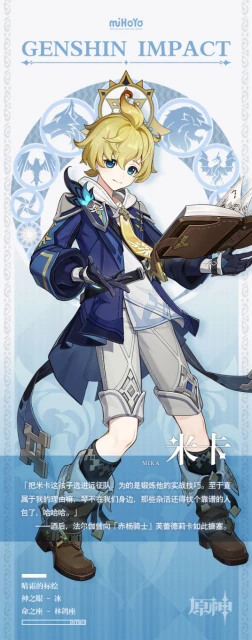 原神3.5版本up池角色最新消息