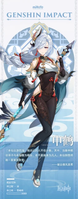 原神3.5版本up池角色最新消息