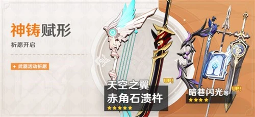 原神荒瀧一斗什麼時候覆刻2023