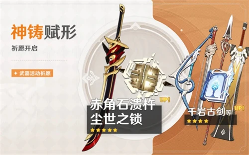 原神荒瀧一斗什麼時候覆刻2023