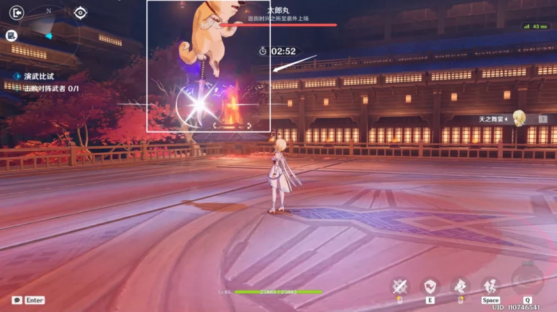 原神太郎丸2023怎麼打