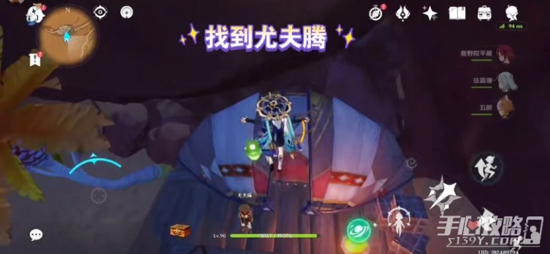 《原神》鱷魚乾怎麼獲得