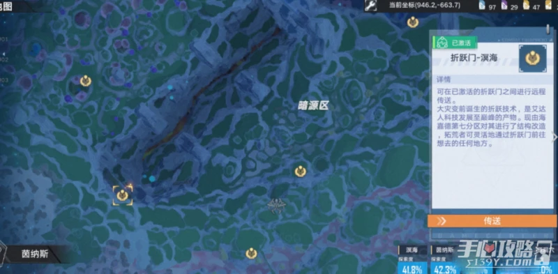 《幻塔》暗源區進入方法攻略