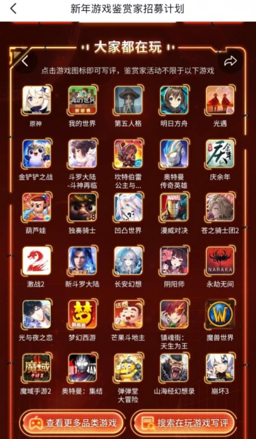 內部朋友爆料國服最早9月份重開 版號不是問題