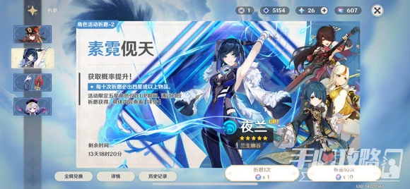 《原神》3.5可獲得粉球數量