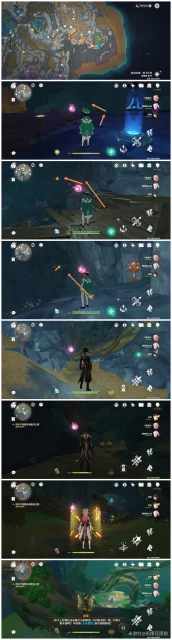 原神神秘的剪貼簿10位置介紹