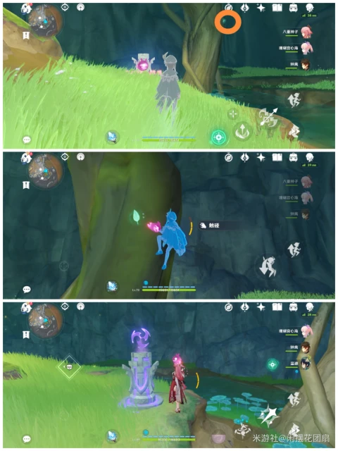 原神神秘的剪貼簿10位置介紹