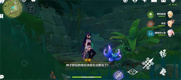 原神神秘的剪貼簿9位置介紹