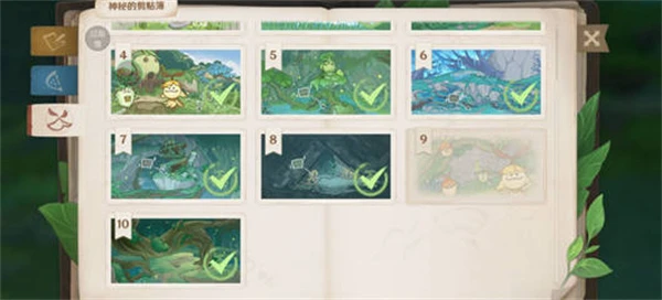 原神神秘的剪貼簿9位置介紹