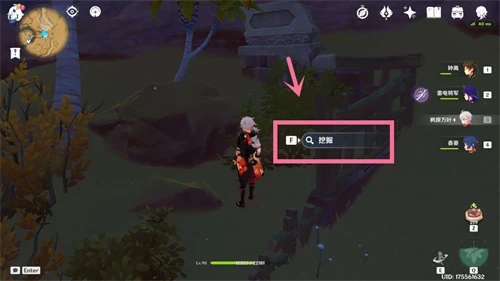 原神神秘的剪貼簿11位置介紹