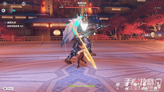 《原神》魔偶劍豪怎麼打