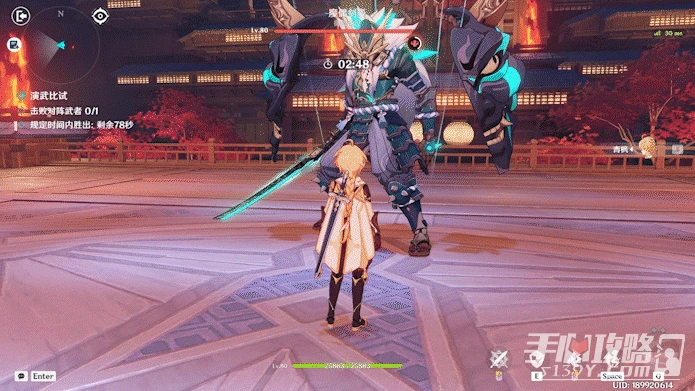 《原神》魔偶劍豪怎麼打