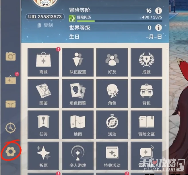 《原神》有哪些可以快速完成的隱藏成就