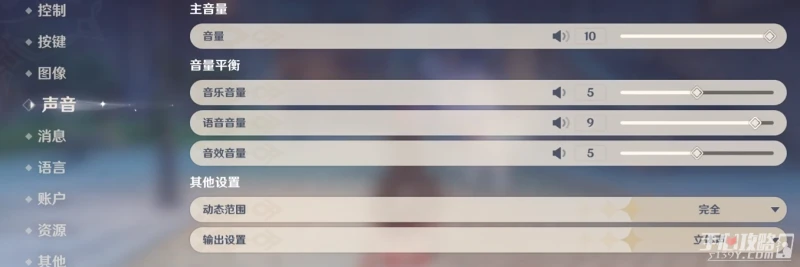 《原神》有哪些可以快速完成的隱藏成就