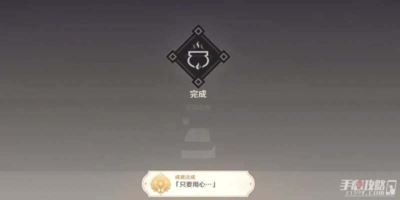 《原神》有哪些可以快速完成的隱藏成就