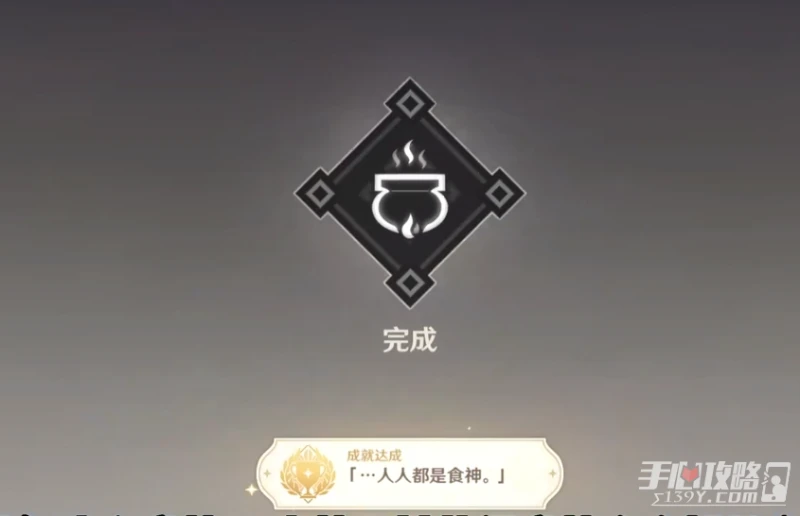 《原神》有哪些可以快速完成的隱藏成就