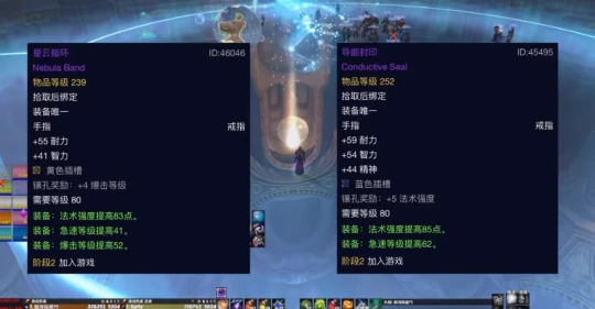 WLK懷舊服：暗牧奧杜爾平民BIS裝推薦