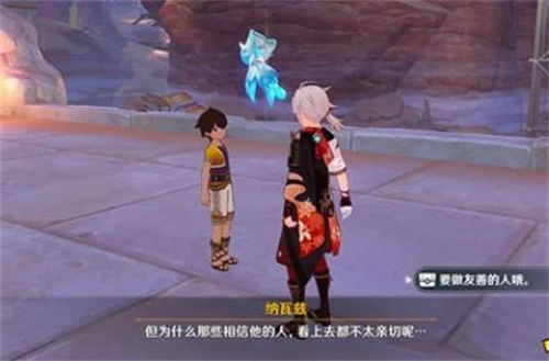 原神聖金蟲在哪裡買