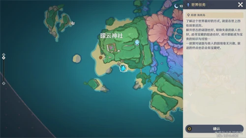 原神孤獨的海獸解謎方法