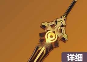 《原神》迪希雅武器選擇一覽