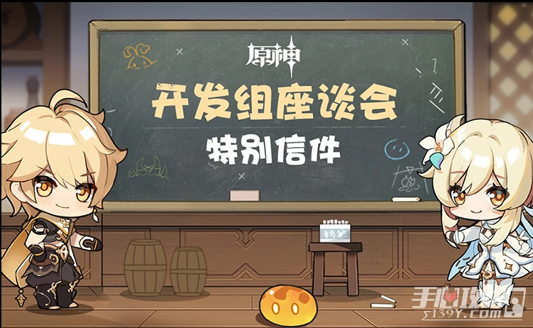 《原神》3.5官方新調整內容攻略