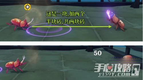 《原神》荒瀧極意堂堂斗蟲大試合第二天攻略