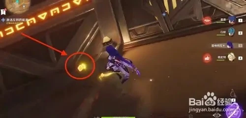 原神比勒琪絲的哀歌激活左臂的能源