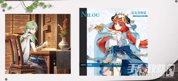 《原神》3.6版本角色UP池介紹