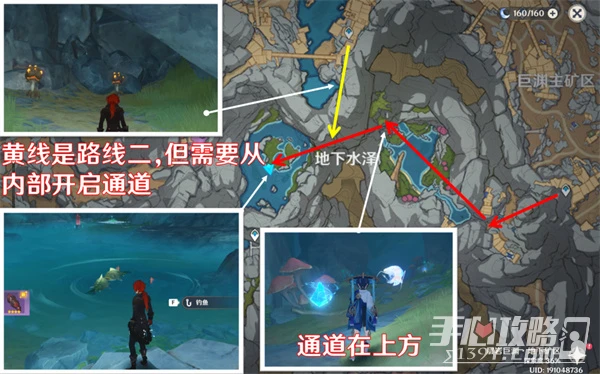 《原神》海迪夫三個隱藏任務觸發方法