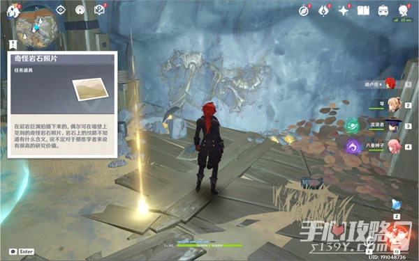 《原神》海迪夫三個隱藏任務觸發方法