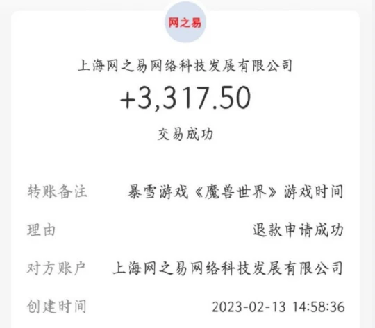 魔獸國服重開遙遙無期 有消息稱暴雪找不到接盤方