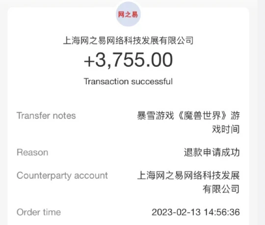 魔獸國服重開遙遙無期 有消息稱暴雪找不到接盤方