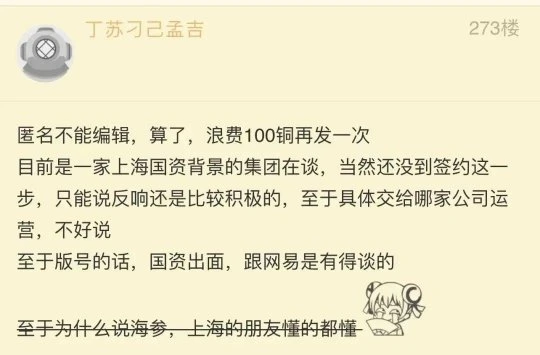 魔獸國服重開遙遙無期 有消息稱暴雪找不到接盤方