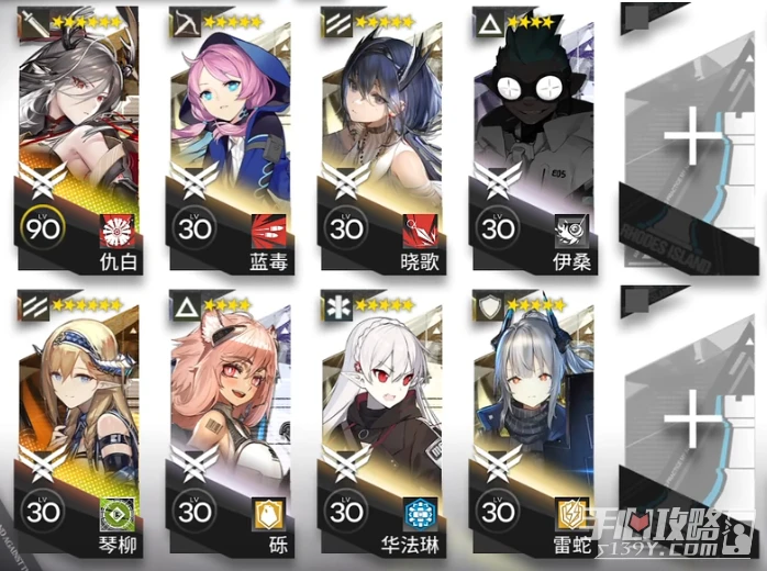 《明日方舟》DC-S-2陣容通關攻略