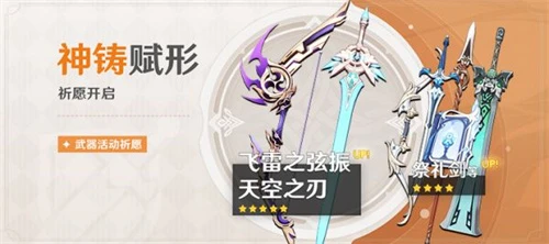 原神宵宮什麼時候覆刻2023