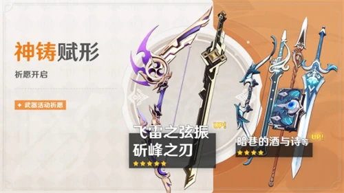 原神宵宮什麼時候覆刻2023