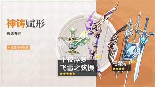 原神宵宮什麼時候覆刻2023