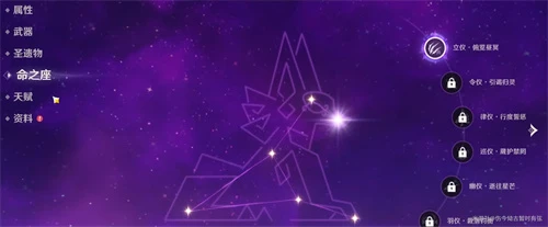 原神賽諾抽一命還是抽專武