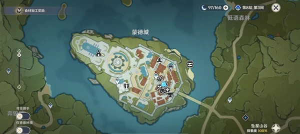 原神2023風花節可以獲得多少原石