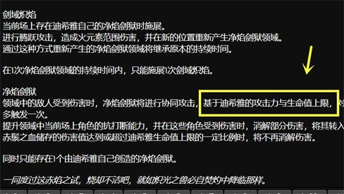 原神迪希雅四星武器推薦