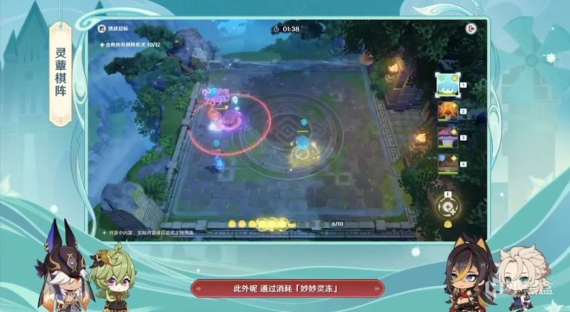 原神3.5活動大全