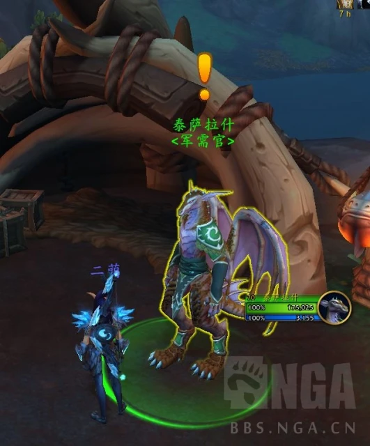 魔獸世界10.0.7大使日常系統介紹