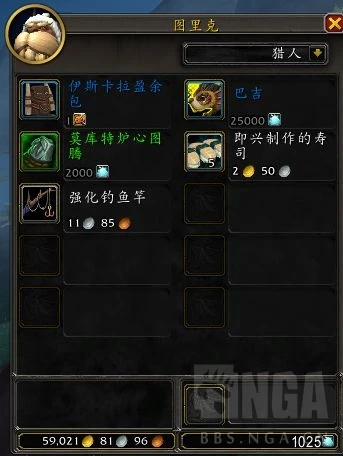 魔獸世界10.0.7大使日常系統介紹